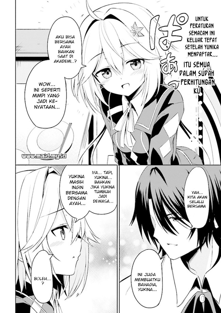 risou-no-musume-nara-sekai-saikyou-demo-kawaigatte-kuremasuka - Chapter: 1