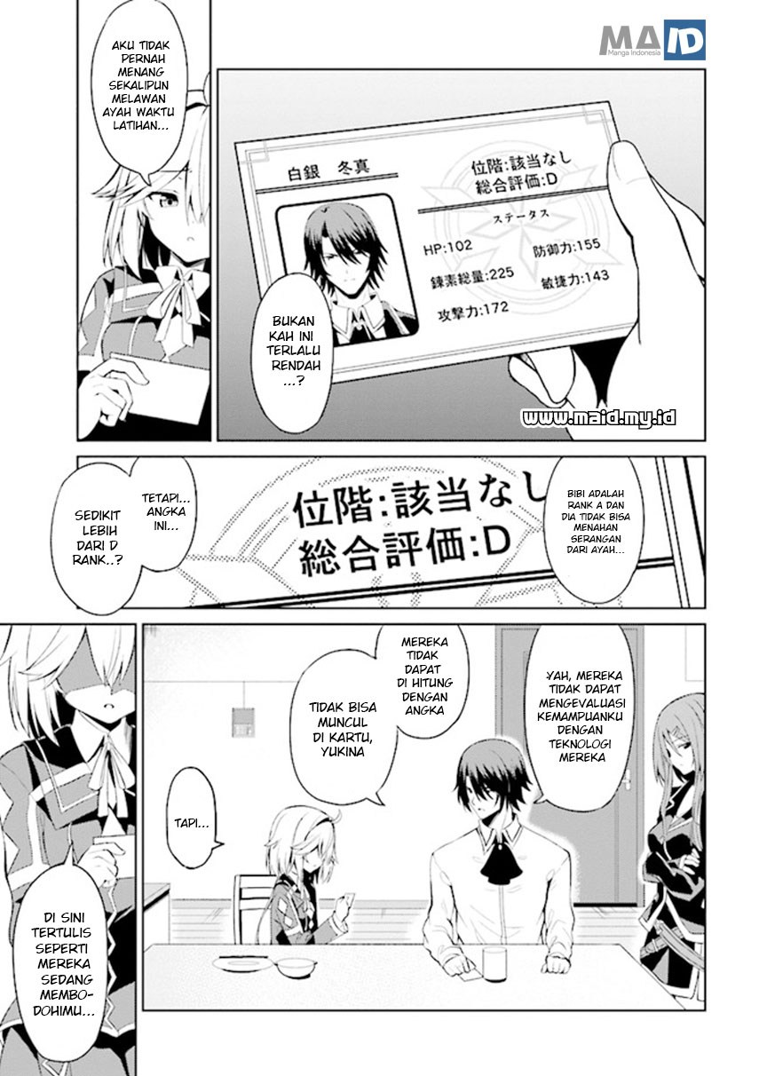 risou-no-musume-nara-sekai-saikyou-demo-kawaigatte-kuremasuka - Chapter: 1