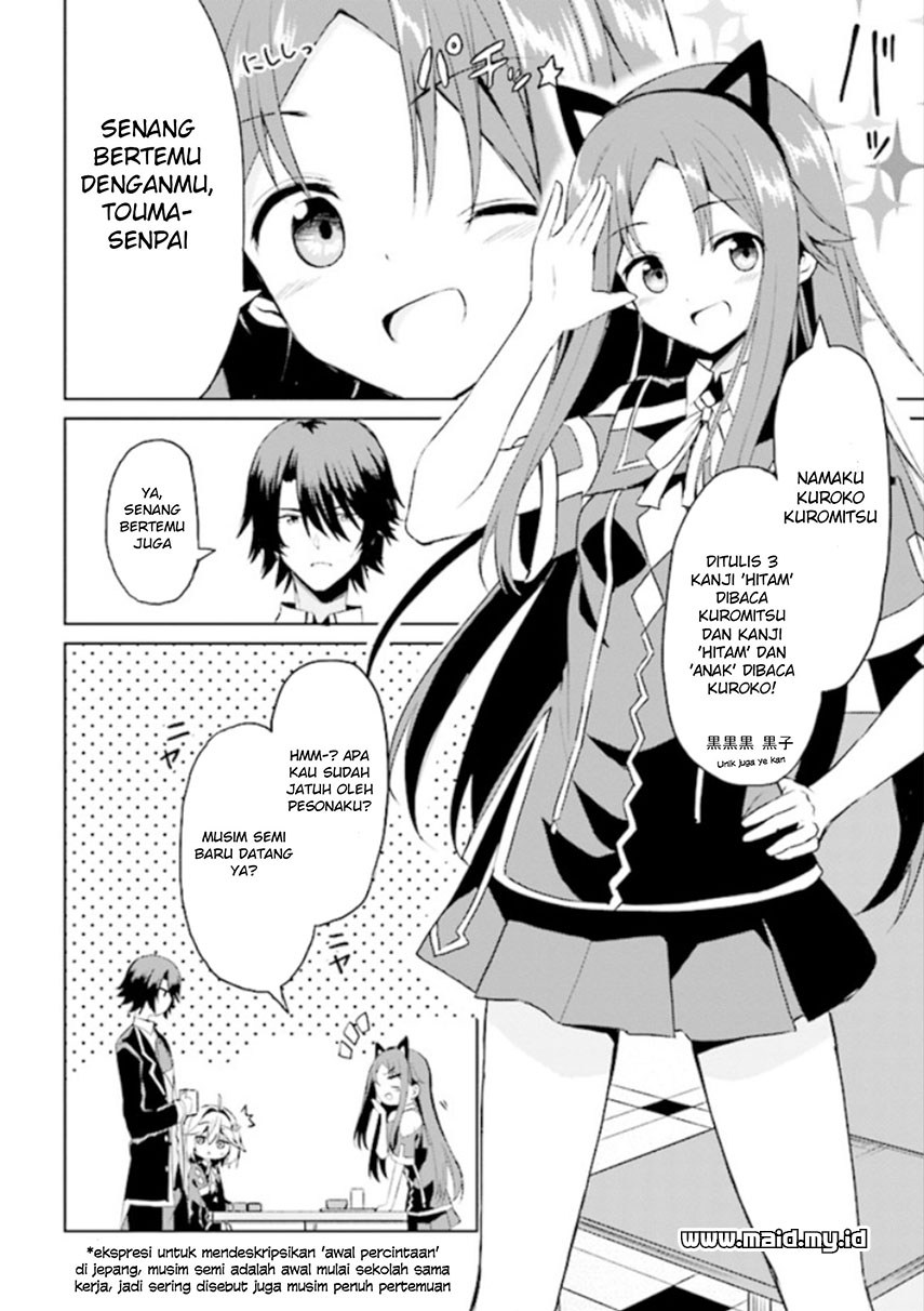 risou-no-musume-nara-sekai-saikyou-demo-kawaigatte-kuremasuka - Chapter: 4.1