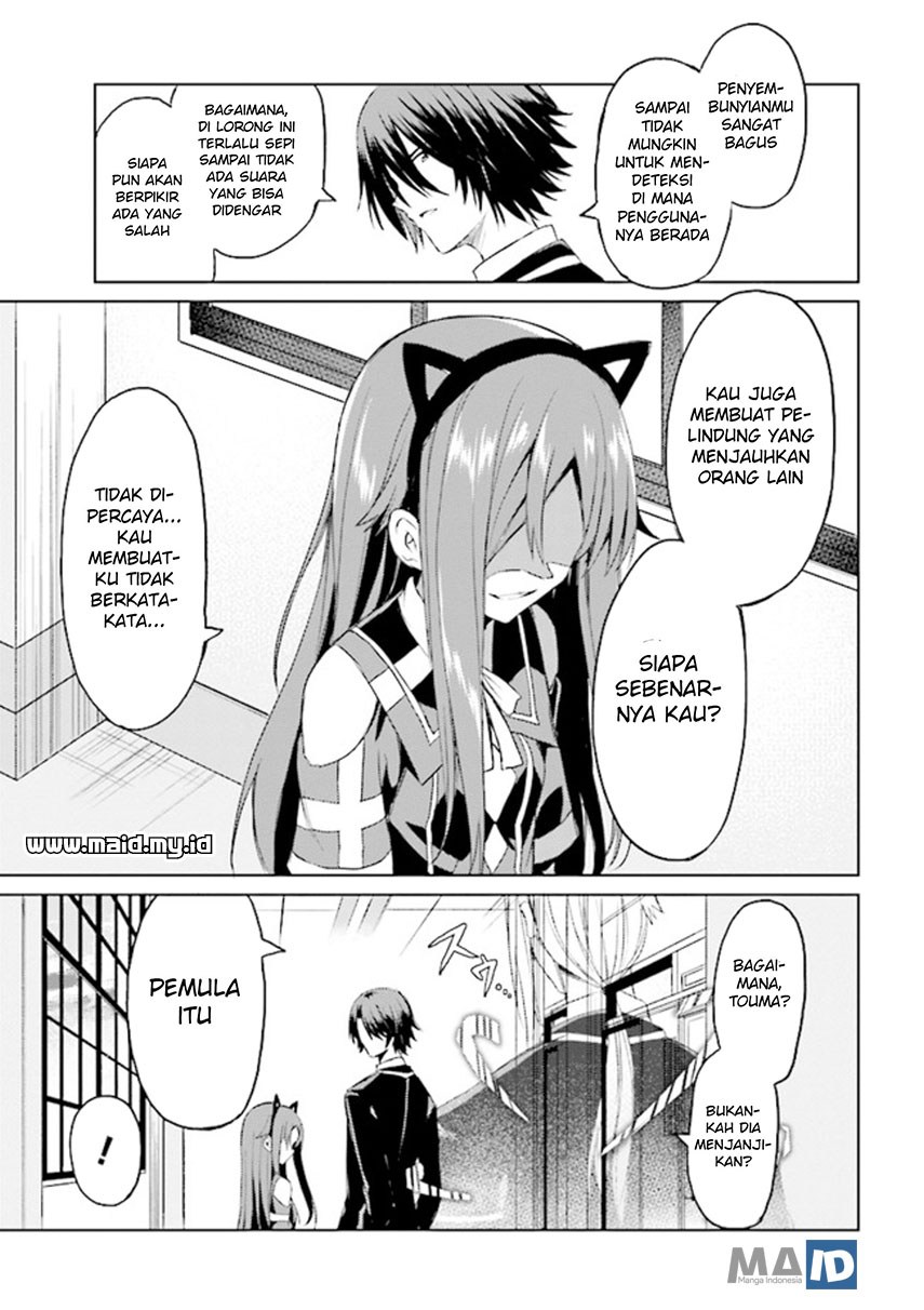 risou-no-musume-nara-sekai-saikyou-demo-kawaigatte-kuremasuka - Chapter: 4.2