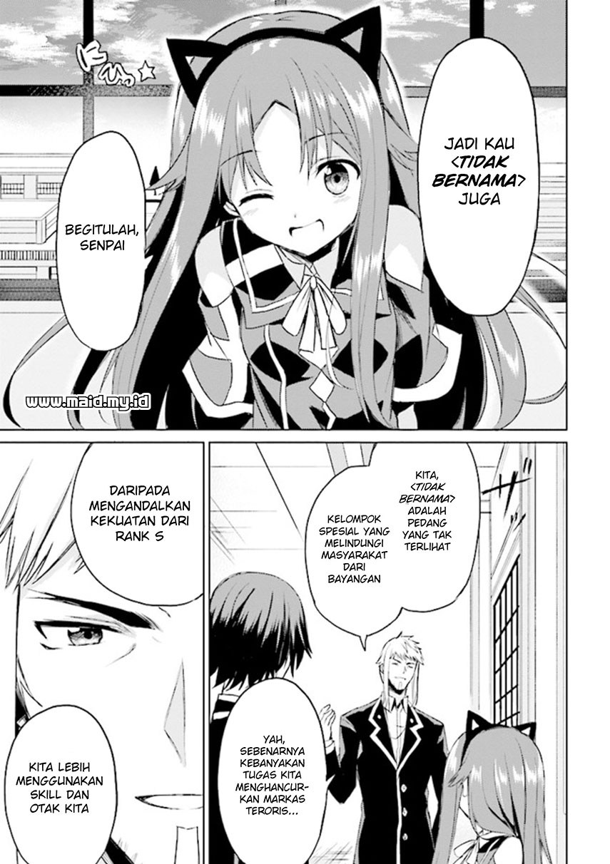 risou-no-musume-nara-sekai-saikyou-demo-kawaigatte-kuremasuka - Chapter: 4.2