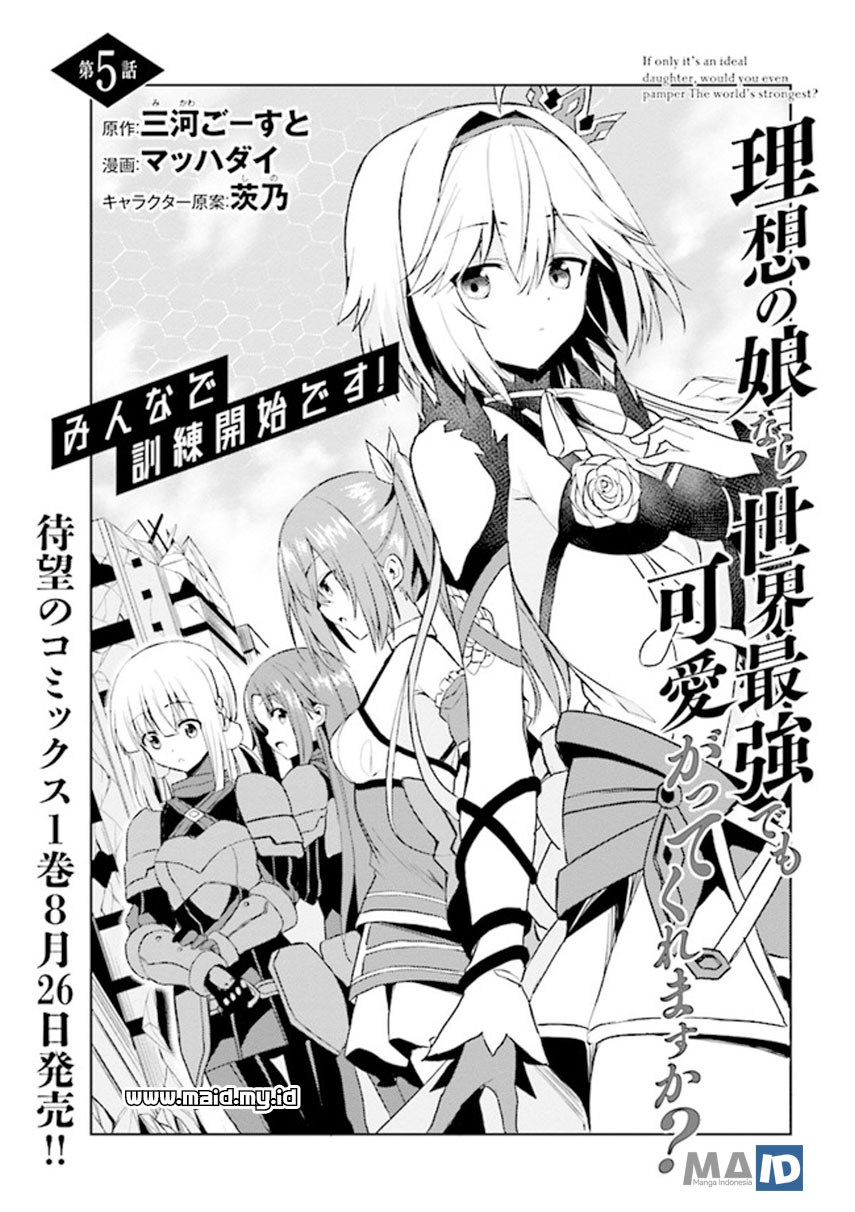 risou-no-musume-nara-sekai-saikyou-demo-kawaigatte-kuremasuka - Chapter: 5.1