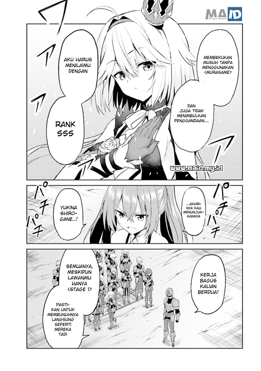 risou-no-musume-nara-sekai-saikyou-demo-kawaigatte-kuremasuka - Chapter: 5.1