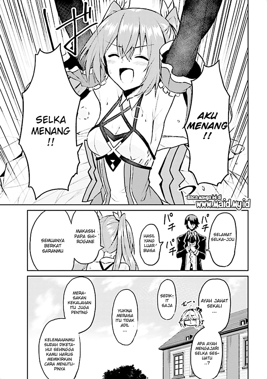 risou-no-musume-nara-sekai-saikyou-demo-kawaigatte-kuremasuka - Chapter: 6.2