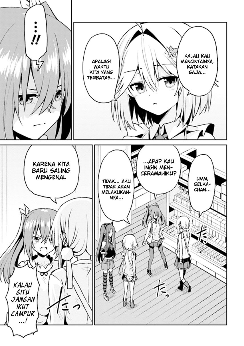 risou-no-musume-nara-sekai-saikyou-demo-kawaigatte-kuremasuka - Chapter: 7.2