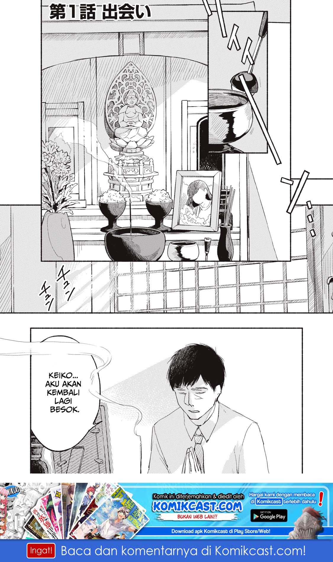 musume-no-tomodachi - Chapter: 01