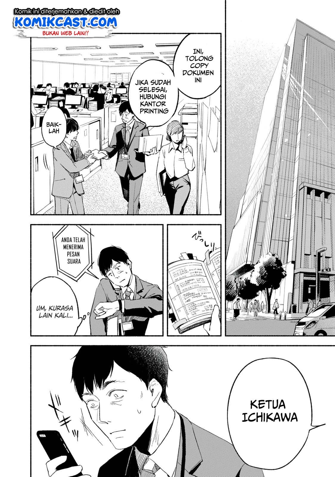 musume-no-tomodachi - Chapter: 01