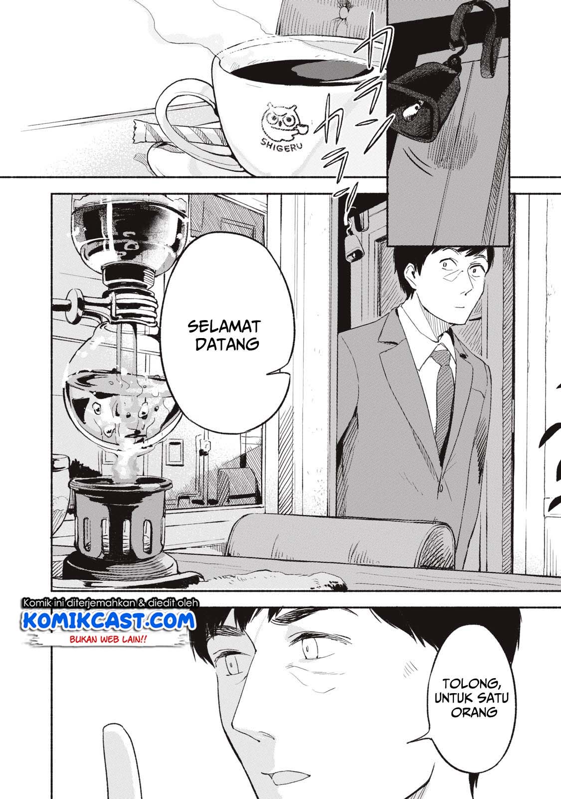 musume-no-tomodachi - Chapter: 01