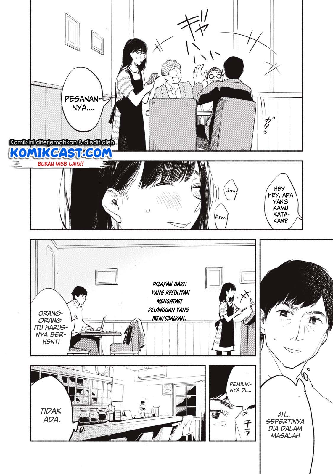 musume-no-tomodachi - Chapter: 01