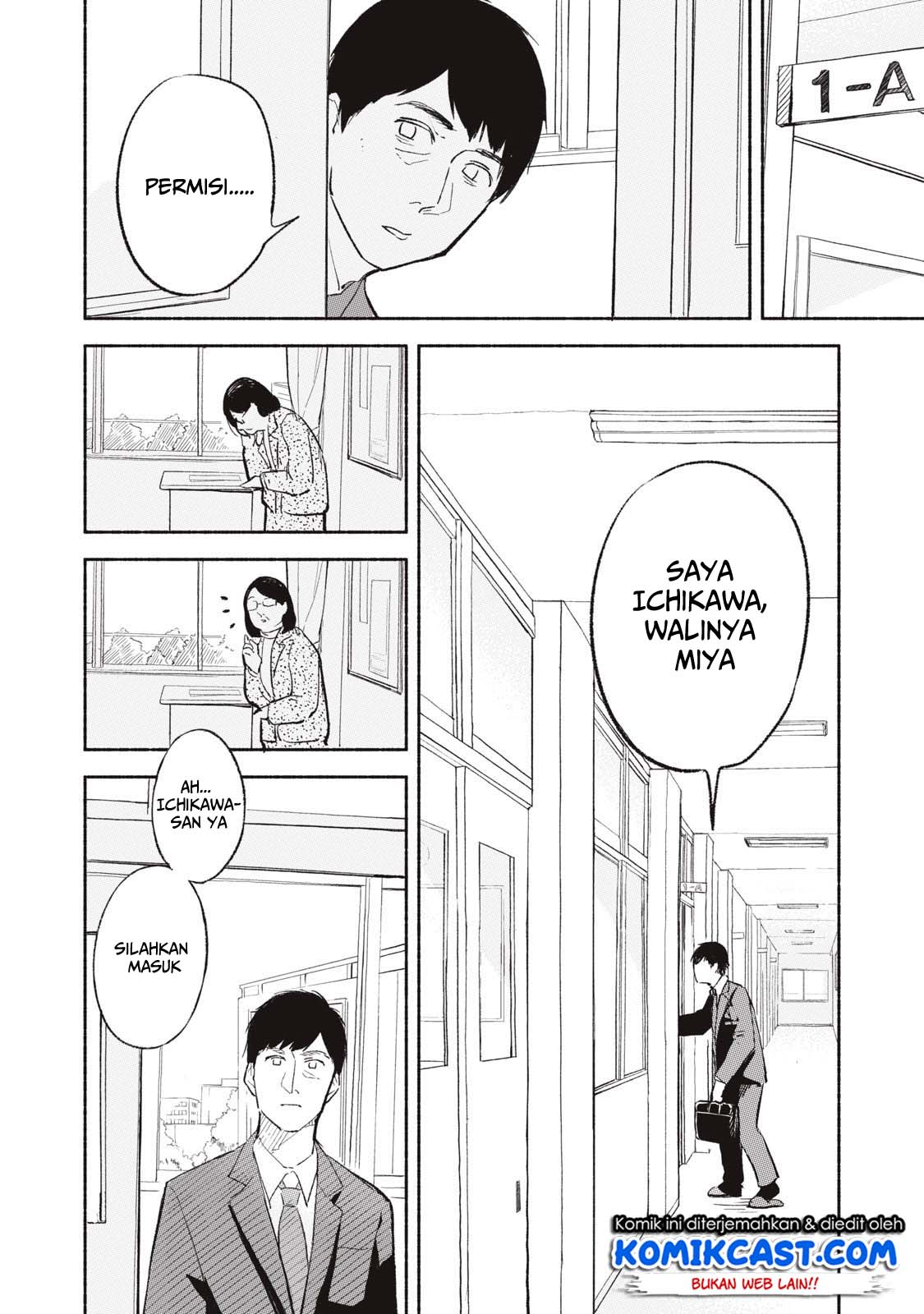 musume-no-tomodachi - Chapter: 01