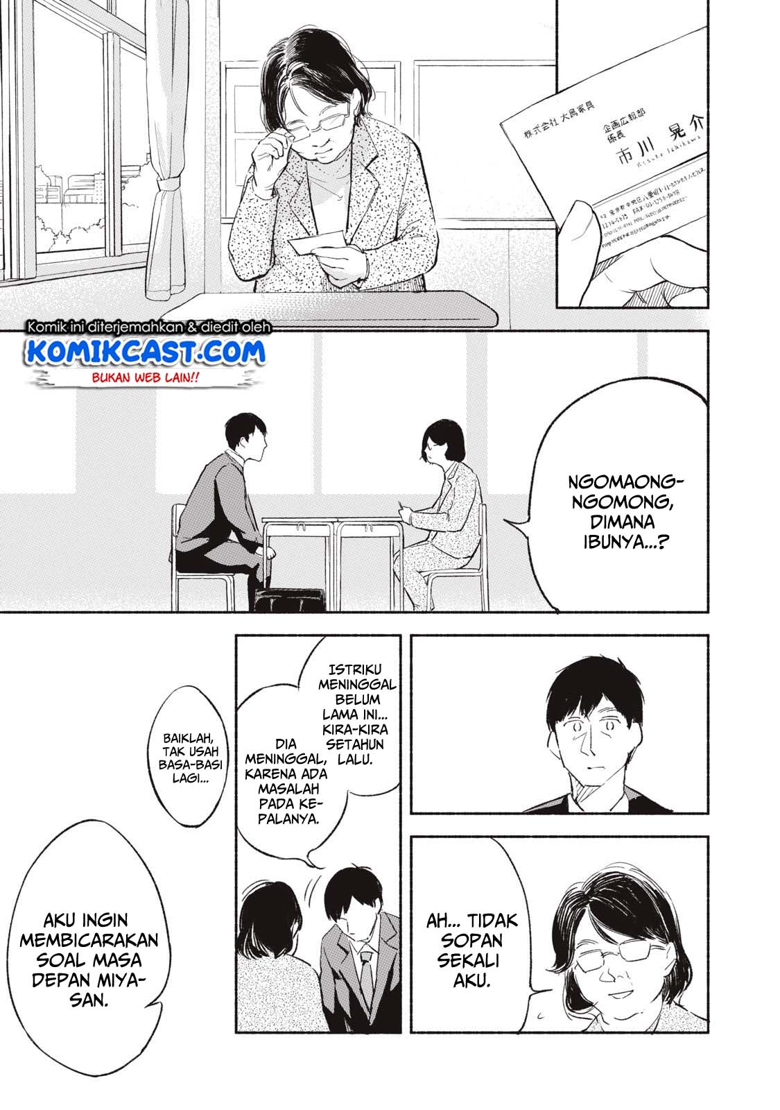musume-no-tomodachi - Chapter: 01