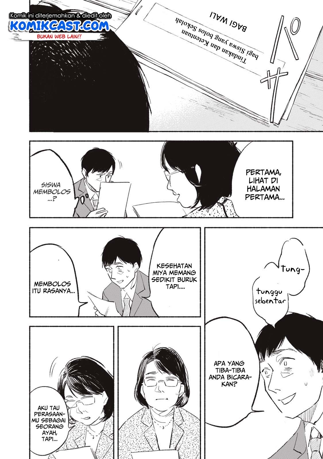 musume-no-tomodachi - Chapter: 01