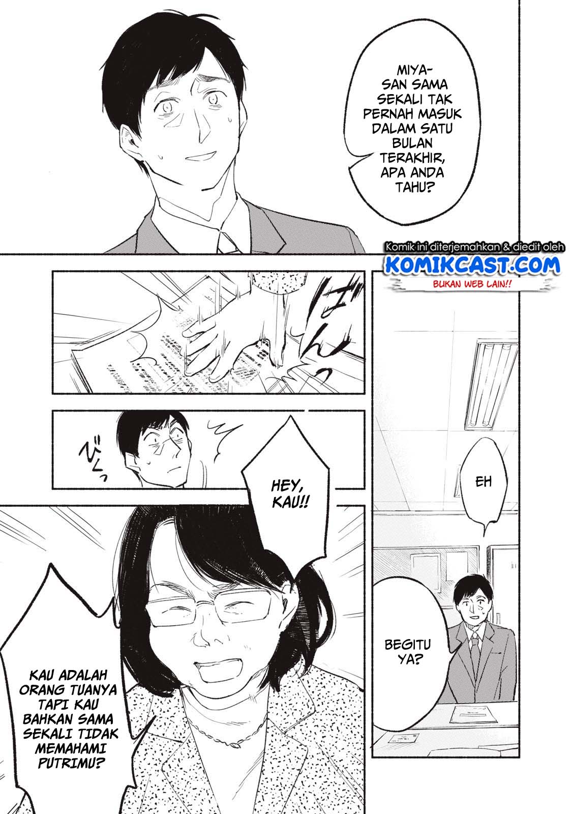 musume-no-tomodachi - Chapter: 01
