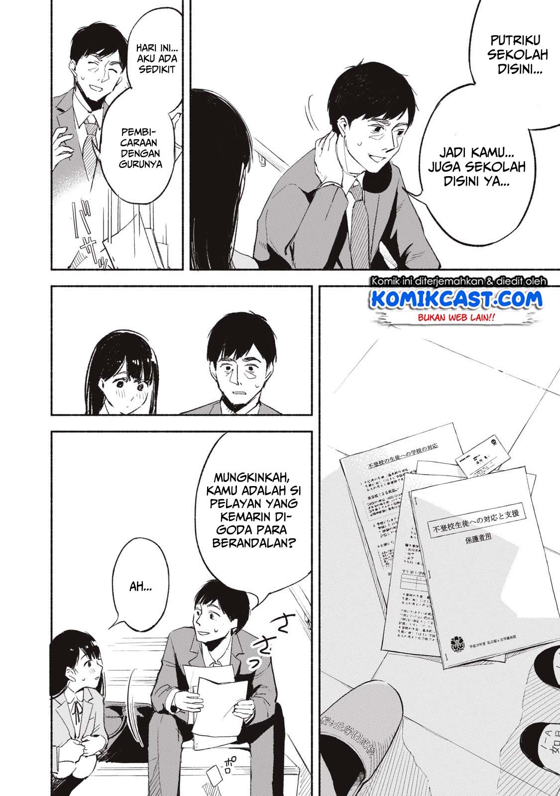 musume-no-tomodachi - Chapter: 01