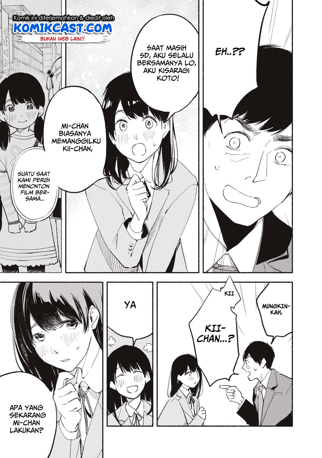musume-no-tomodachi - Chapter: 01