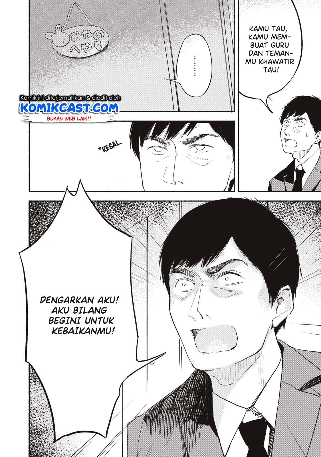 musume-no-tomodachi - Chapter: 02