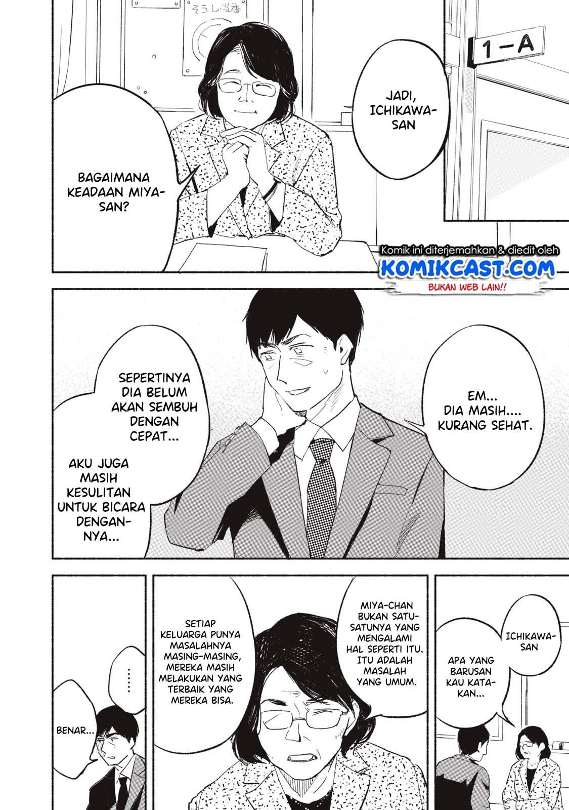 musume-no-tomodachi - Chapter: 03