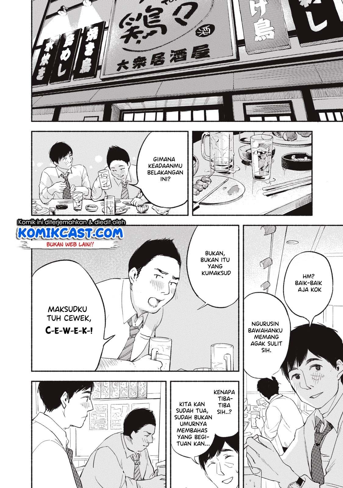 musume-no-tomodachi - Chapter: 03