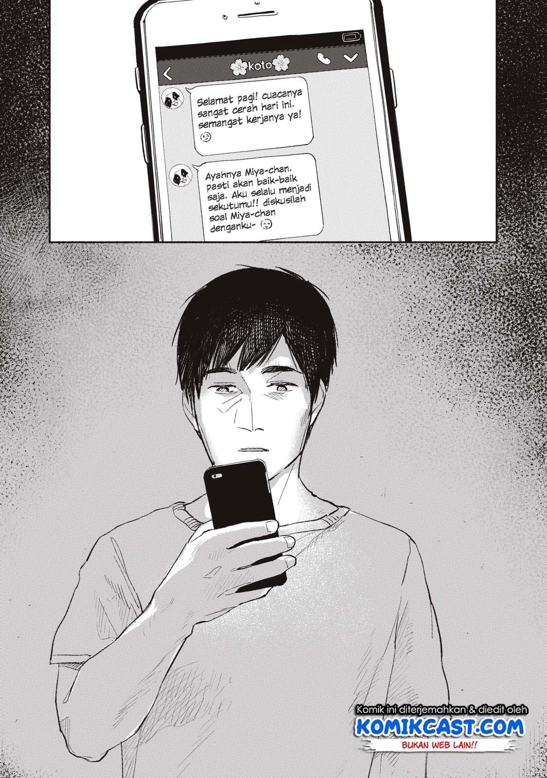 musume-no-tomodachi - Chapter: 03