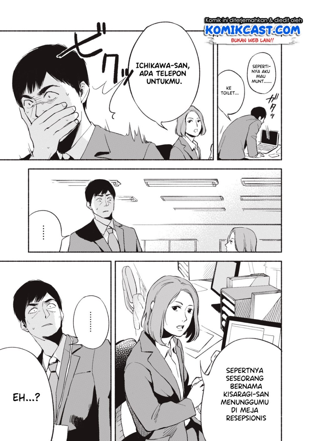 musume-no-tomodachi - Chapter: 05