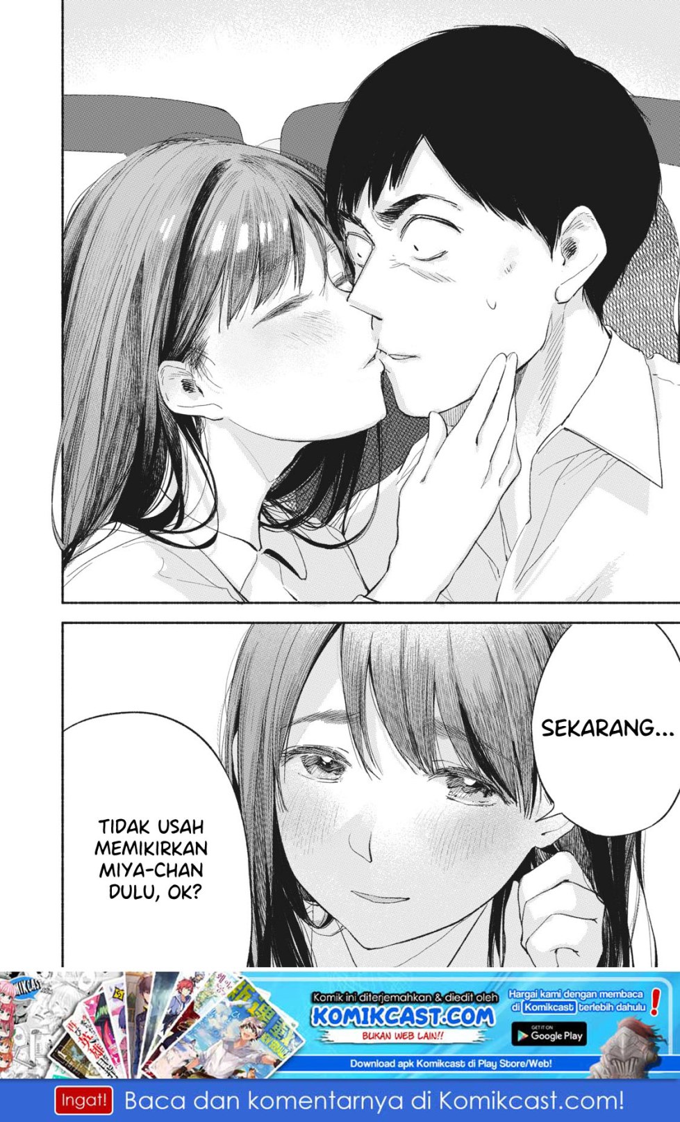 musume-no-tomodachi - Chapter: 06