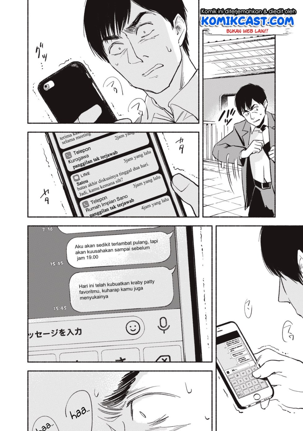 musume-no-tomodachi - Chapter: 07