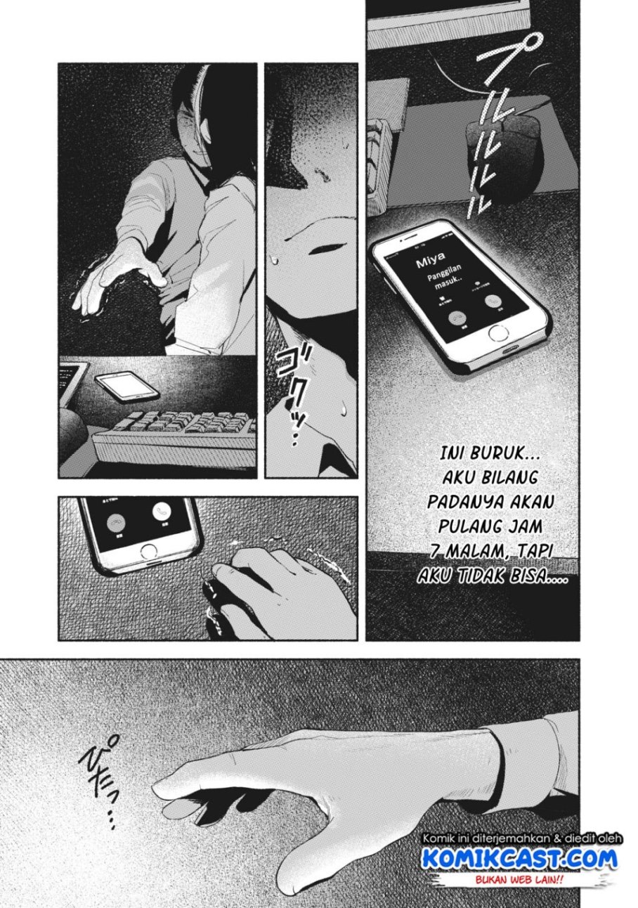 musume-no-tomodachi - Chapter: 08