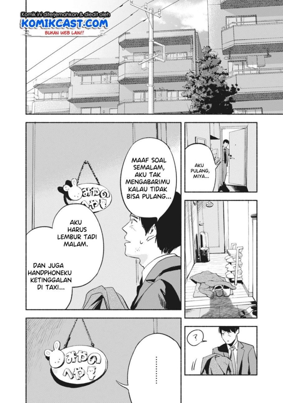 musume-no-tomodachi - Chapter: 08