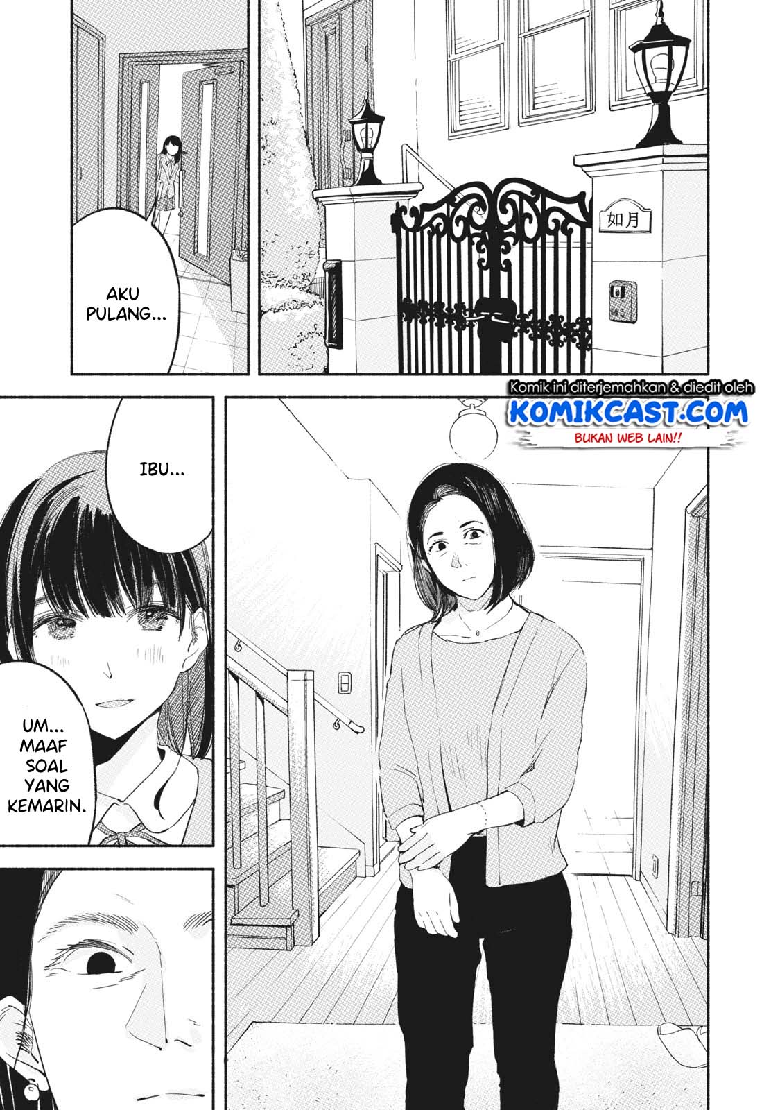 musume-no-tomodachi - Chapter: 09