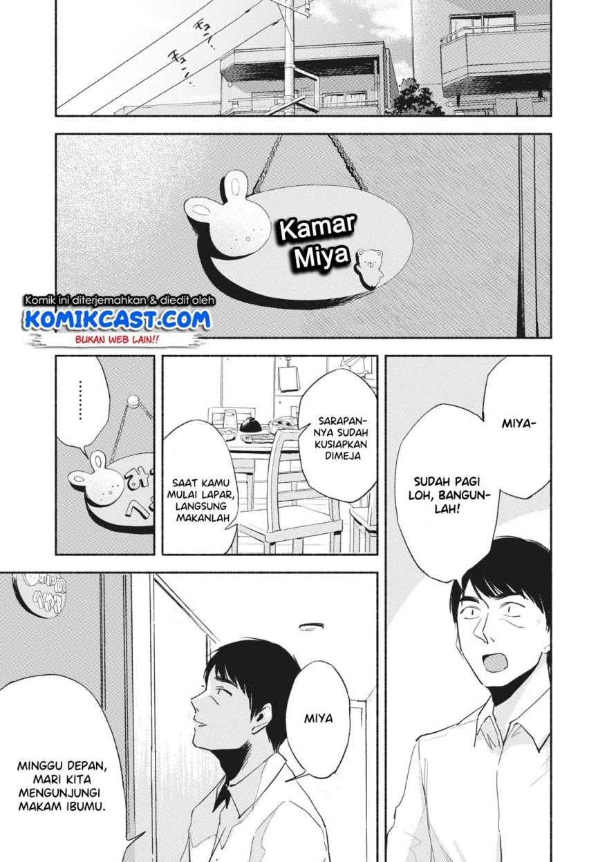 musume-no-tomodachi - Chapter: 10