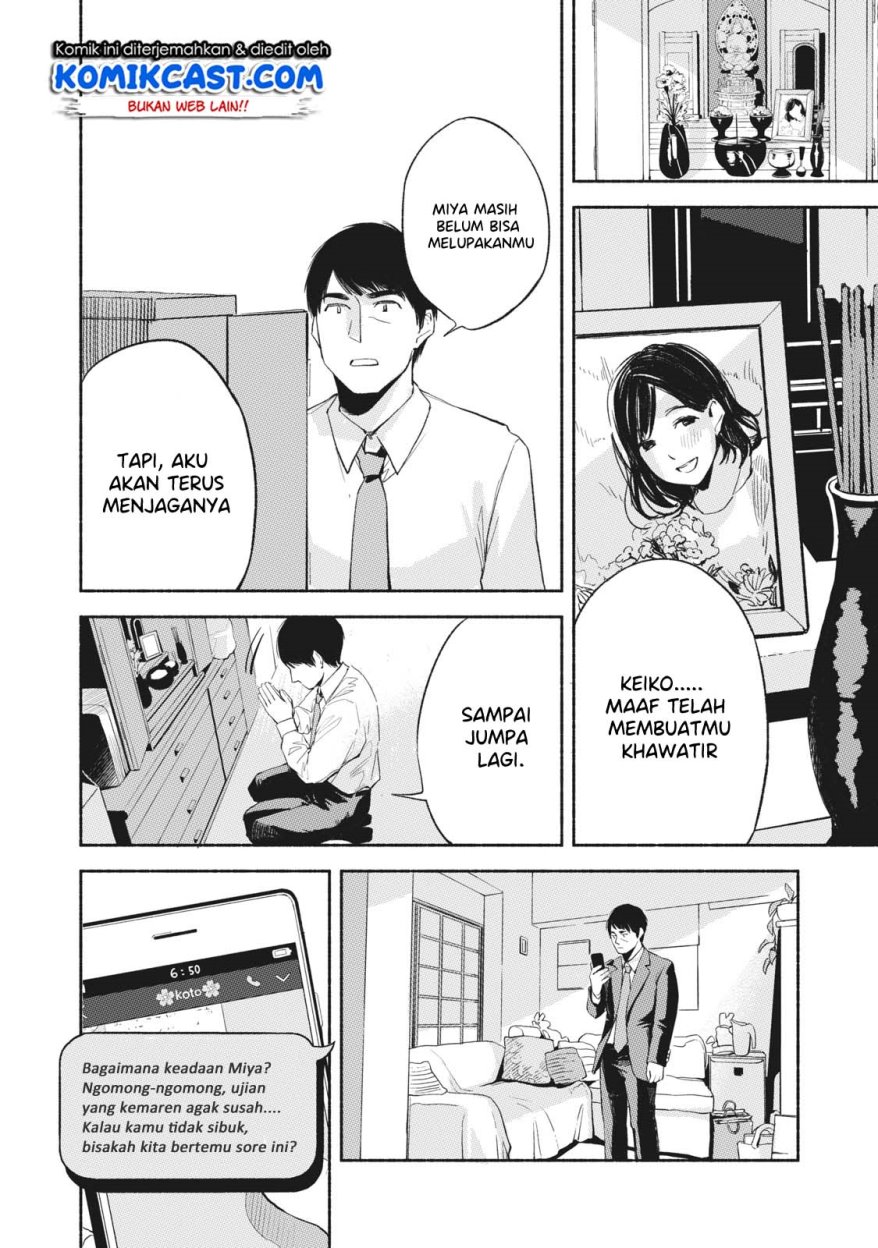 musume-no-tomodachi - Chapter: 10