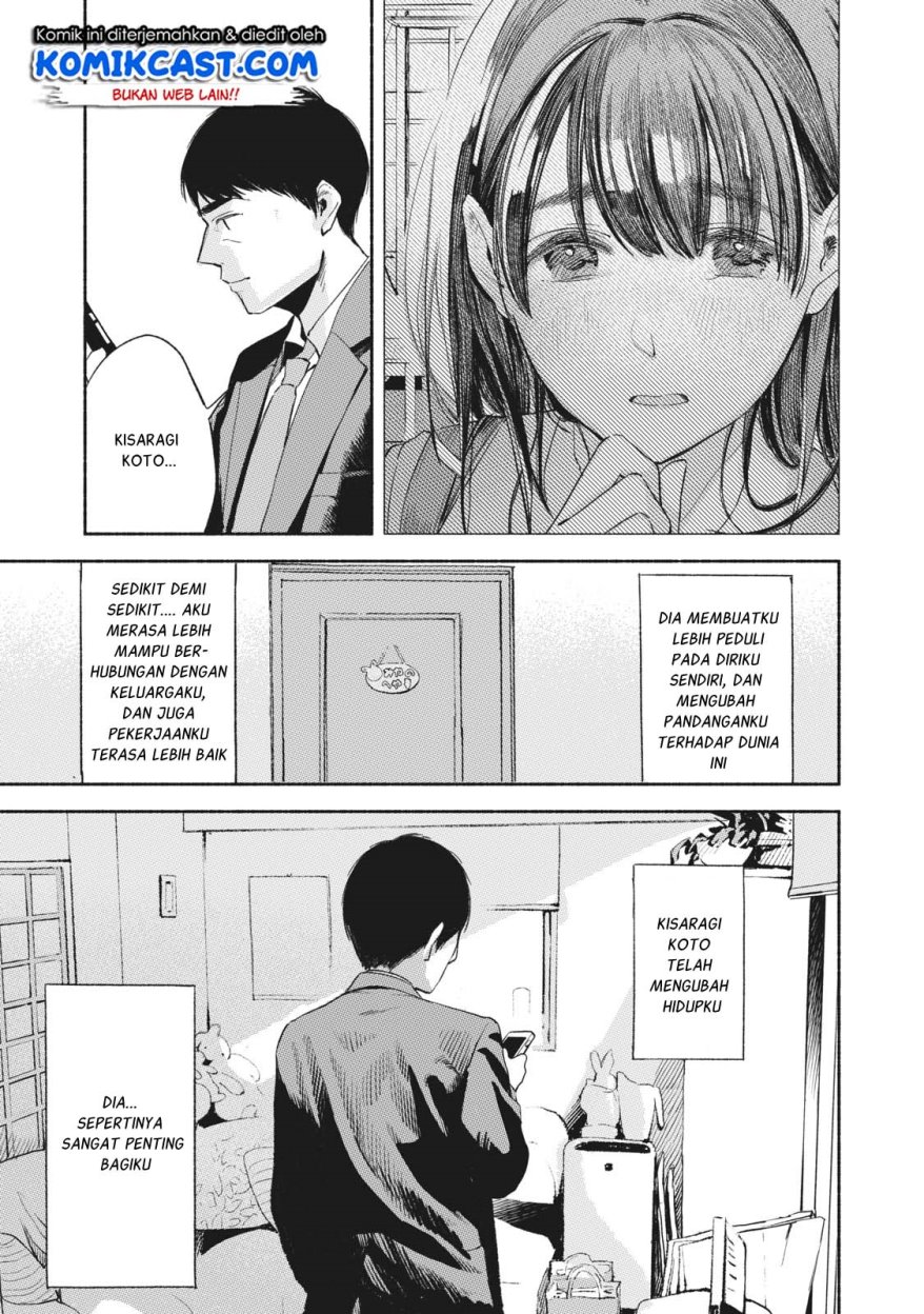 musume-no-tomodachi - Chapter: 10