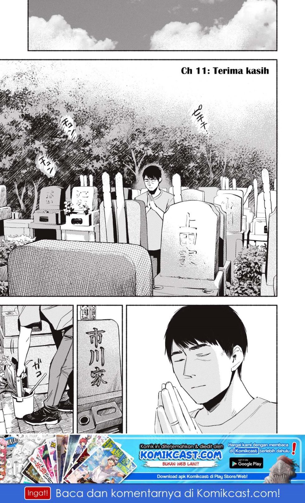 musume-no-tomodachi - Chapter: 11