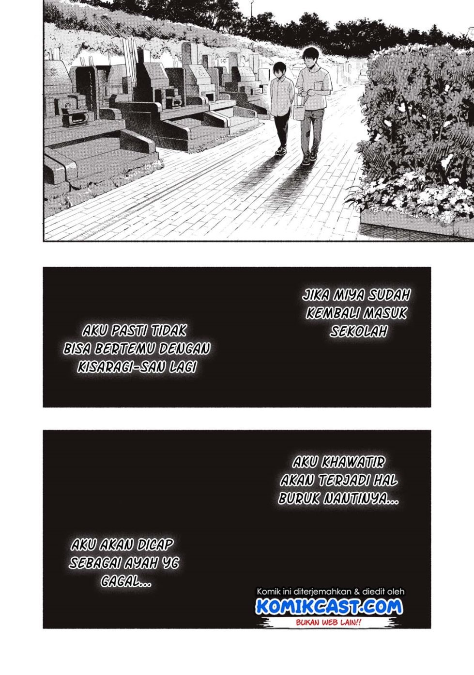 musume-no-tomodachi - Chapter: 11