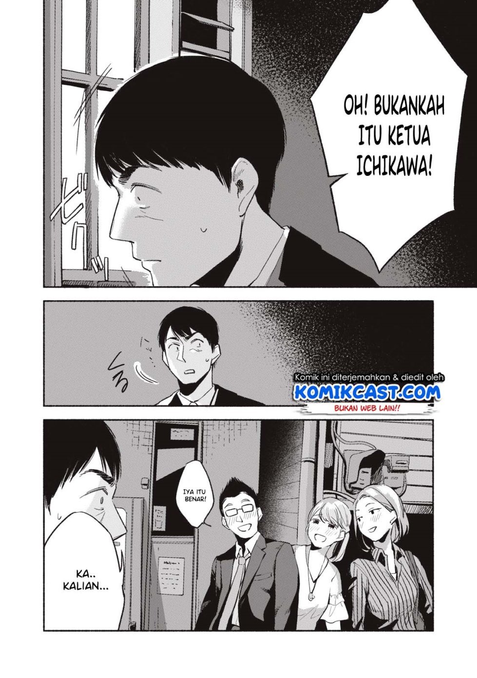 musume-no-tomodachi - Chapter: 11