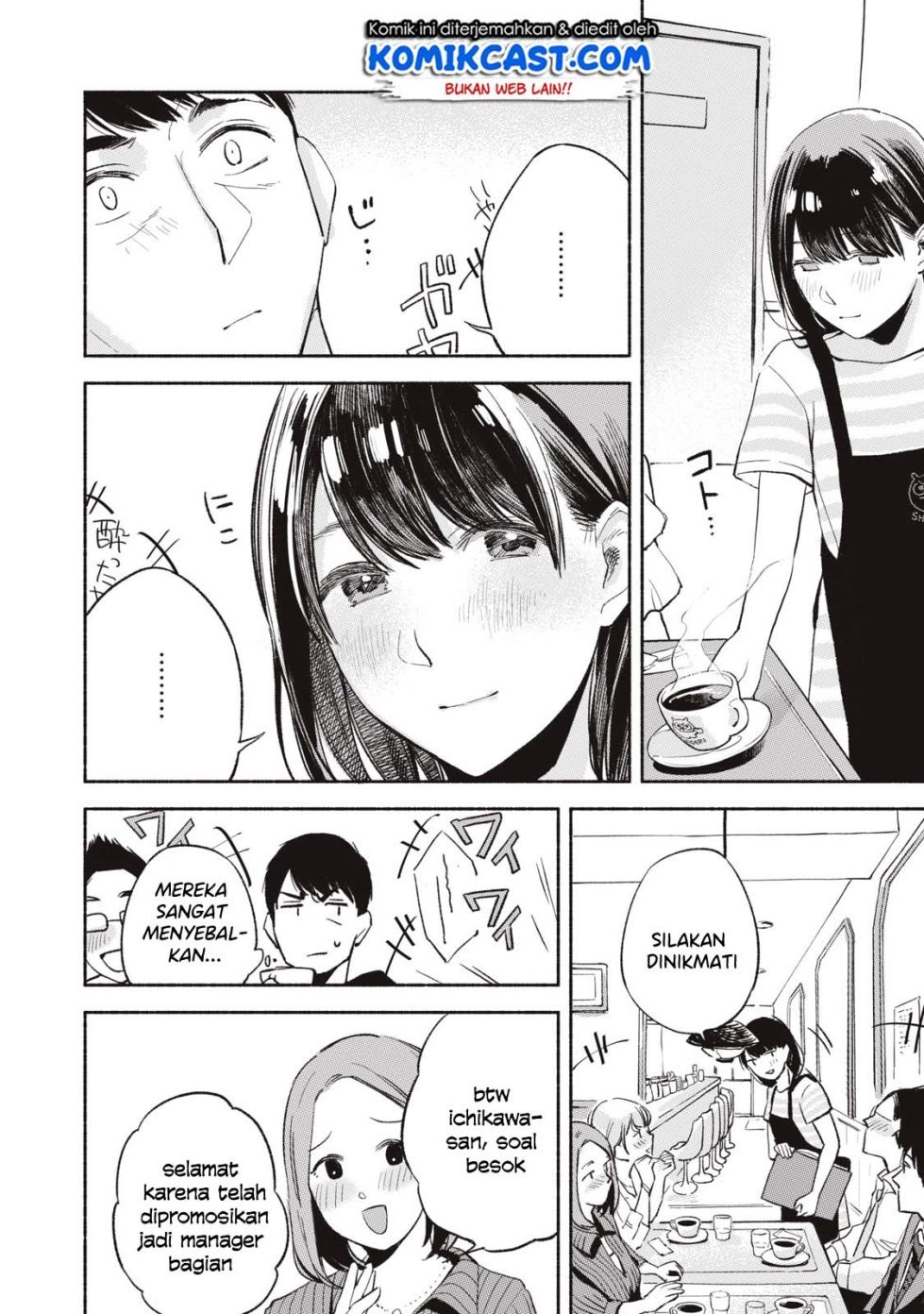 musume-no-tomodachi - Chapter: 11