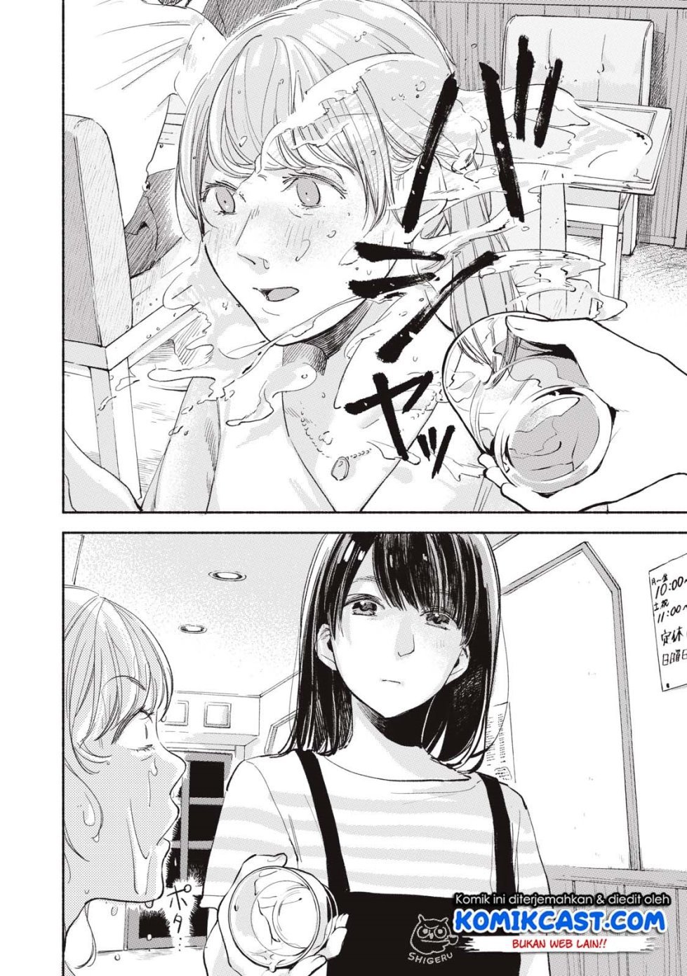 musume-no-tomodachi - Chapter: 11