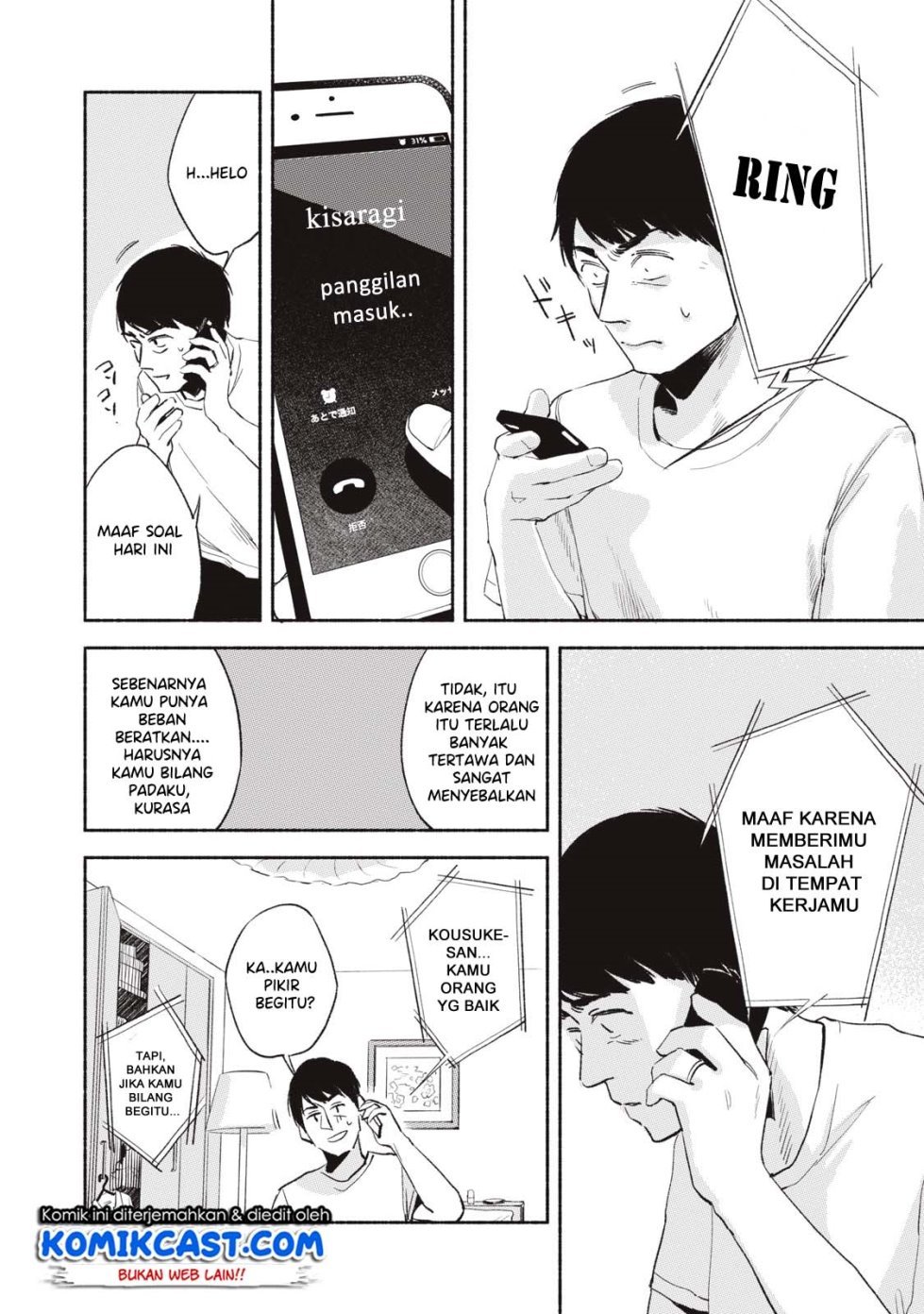 musume-no-tomodachi - Chapter: 11