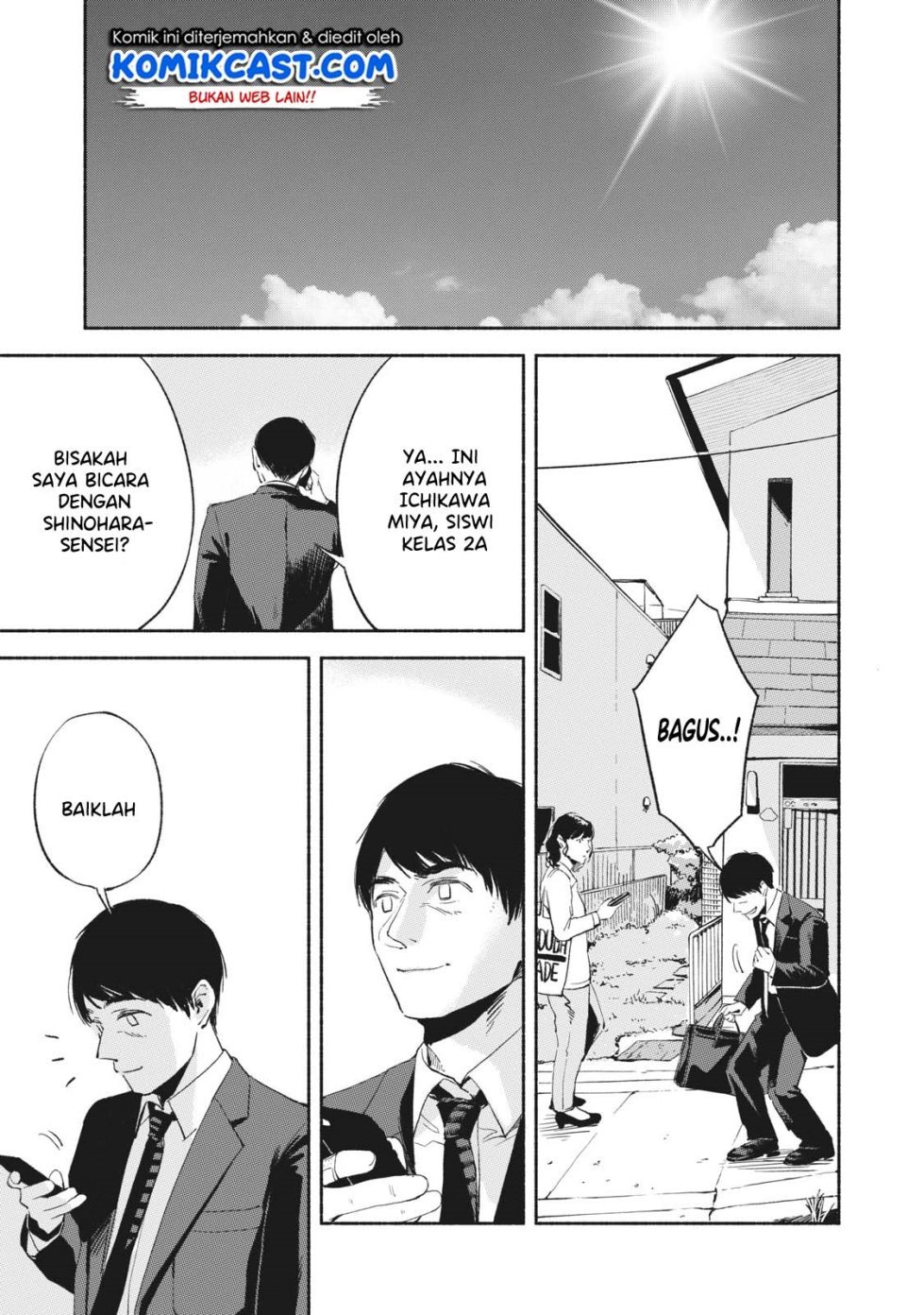 musume-no-tomodachi - Chapter: 12