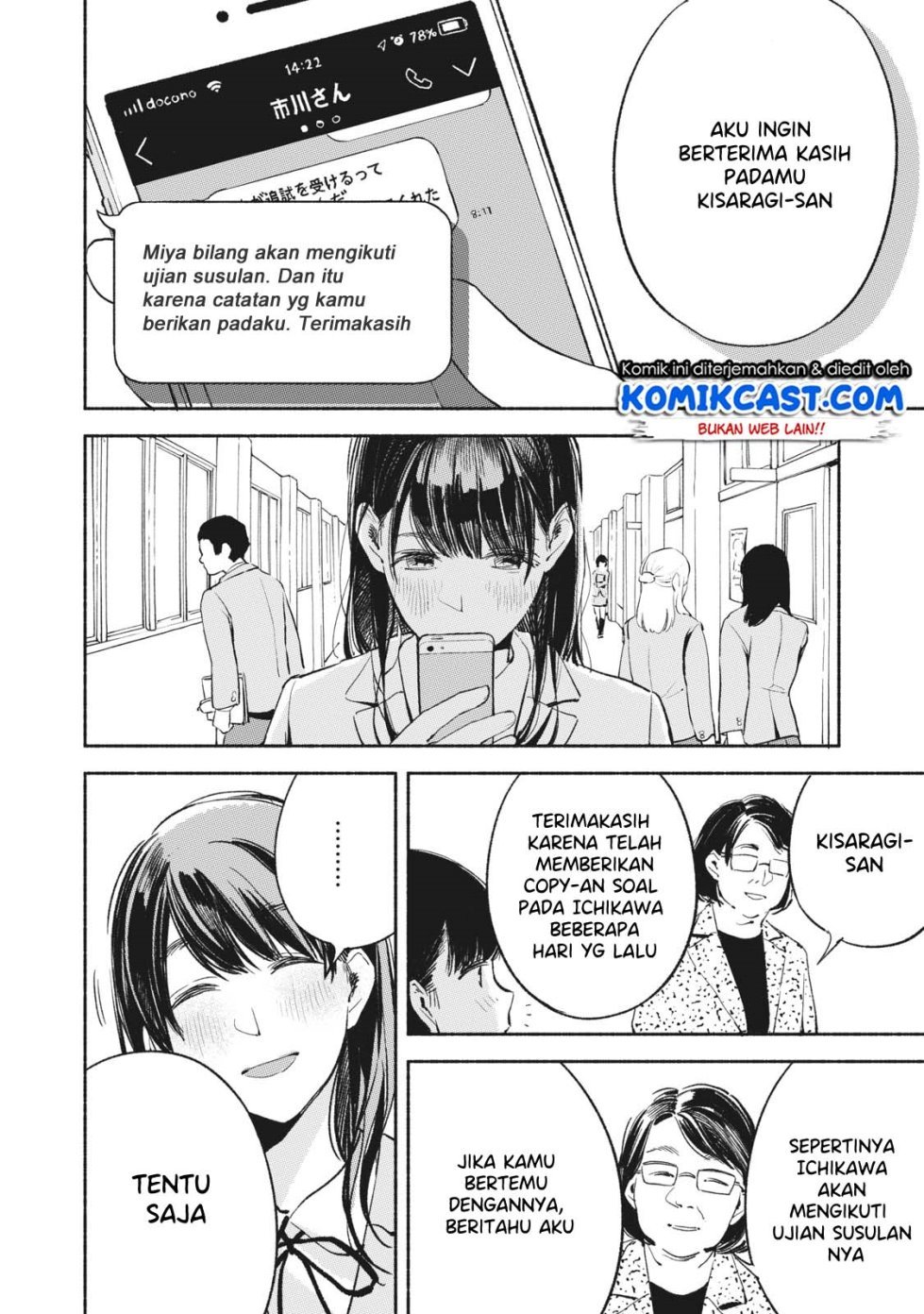 musume-no-tomodachi - Chapter: 12