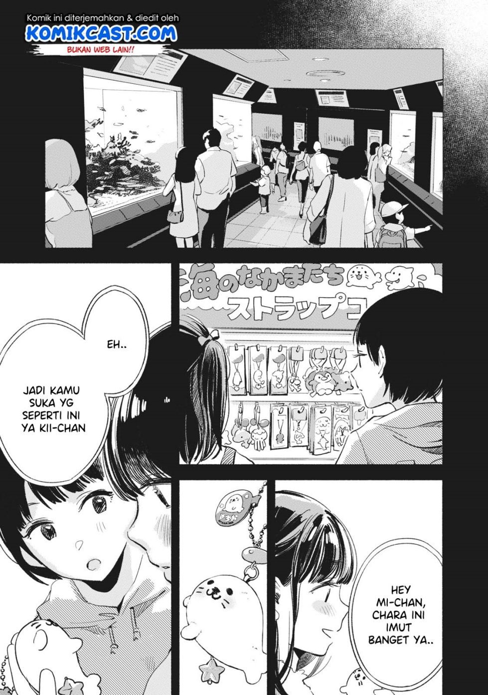 musume-no-tomodachi - Chapter: 12
