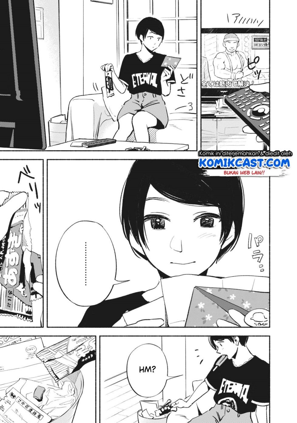 musume-no-tomodachi - Chapter: 12