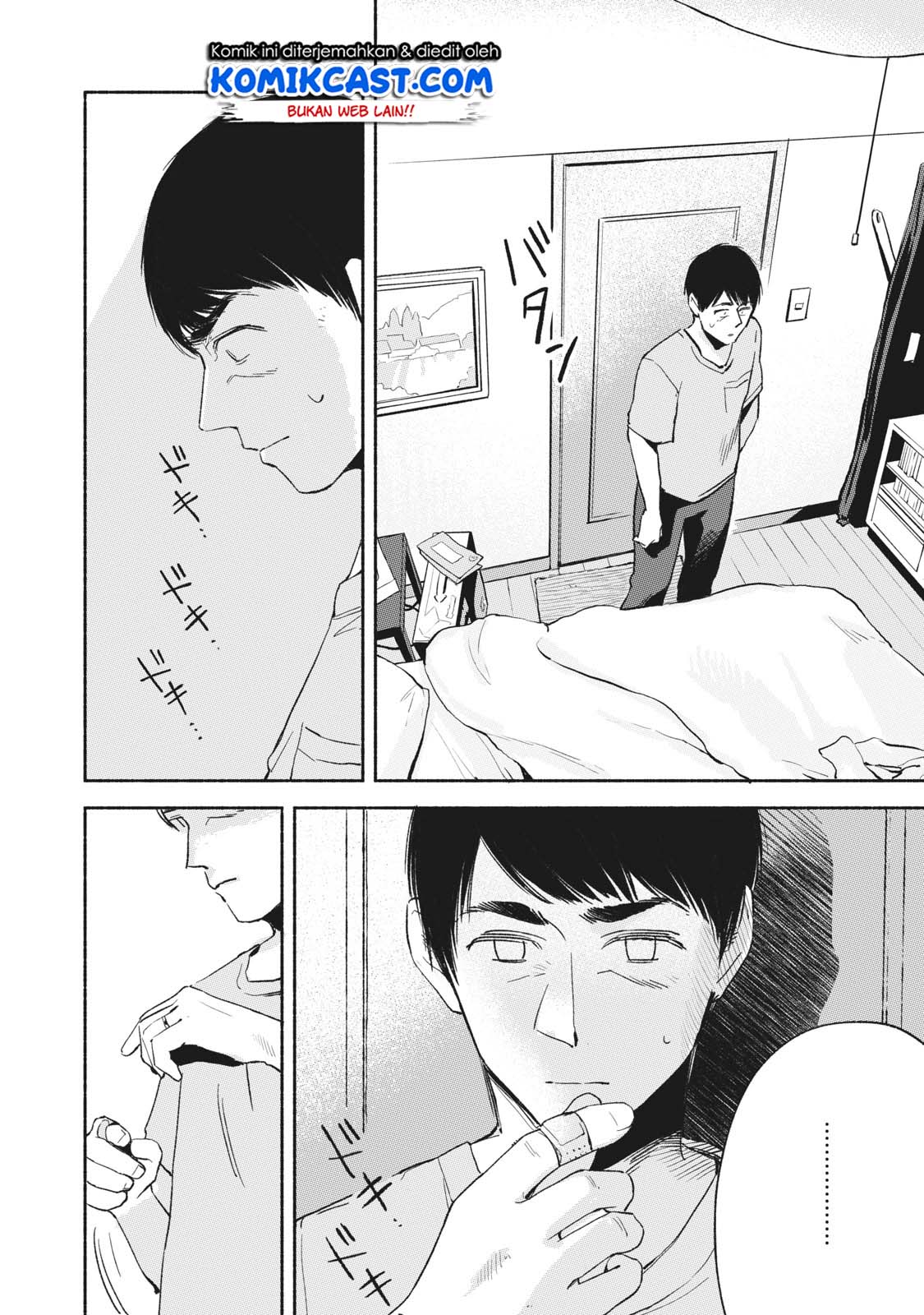 musume-no-tomodachi - Chapter: 13
