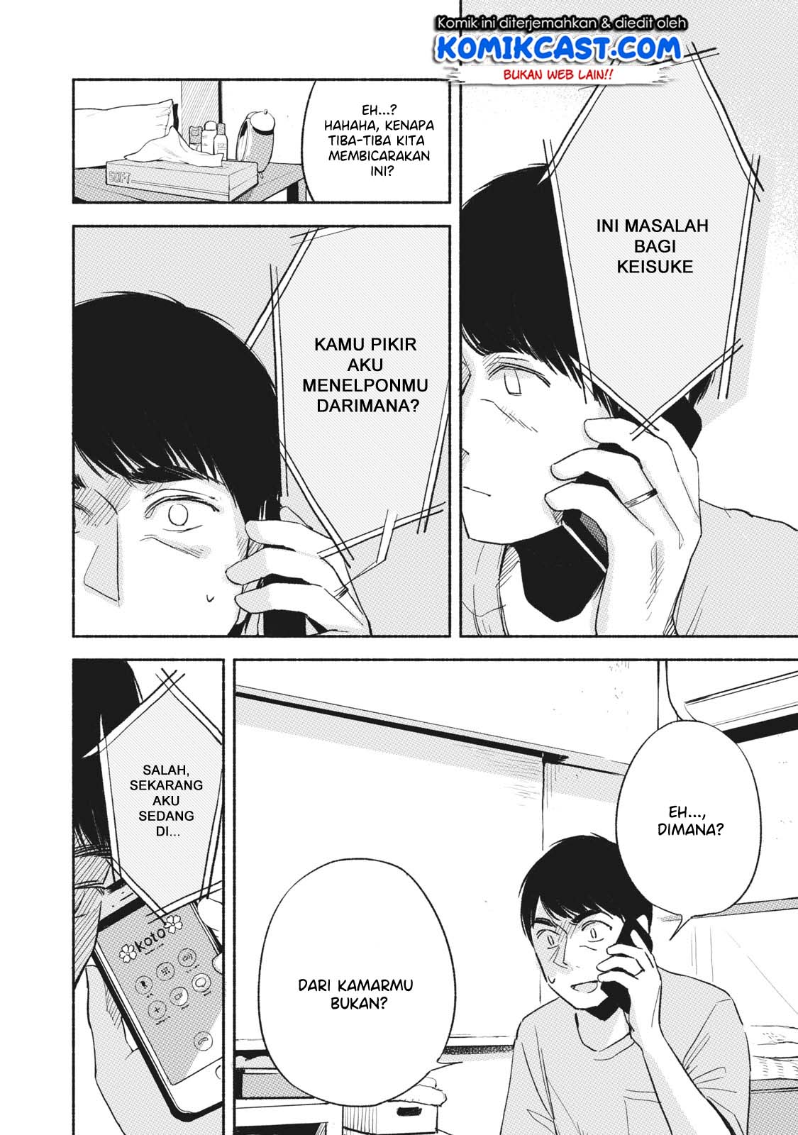 musume-no-tomodachi - Chapter: 13