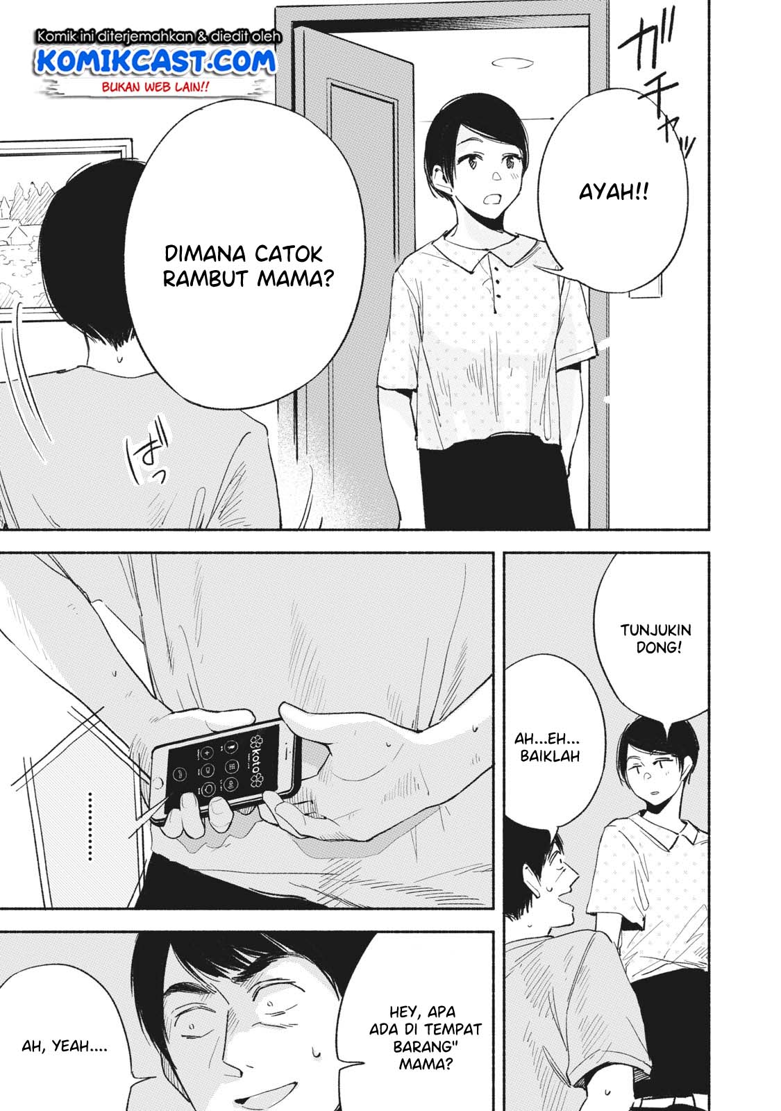 musume-no-tomodachi - Chapter: 13