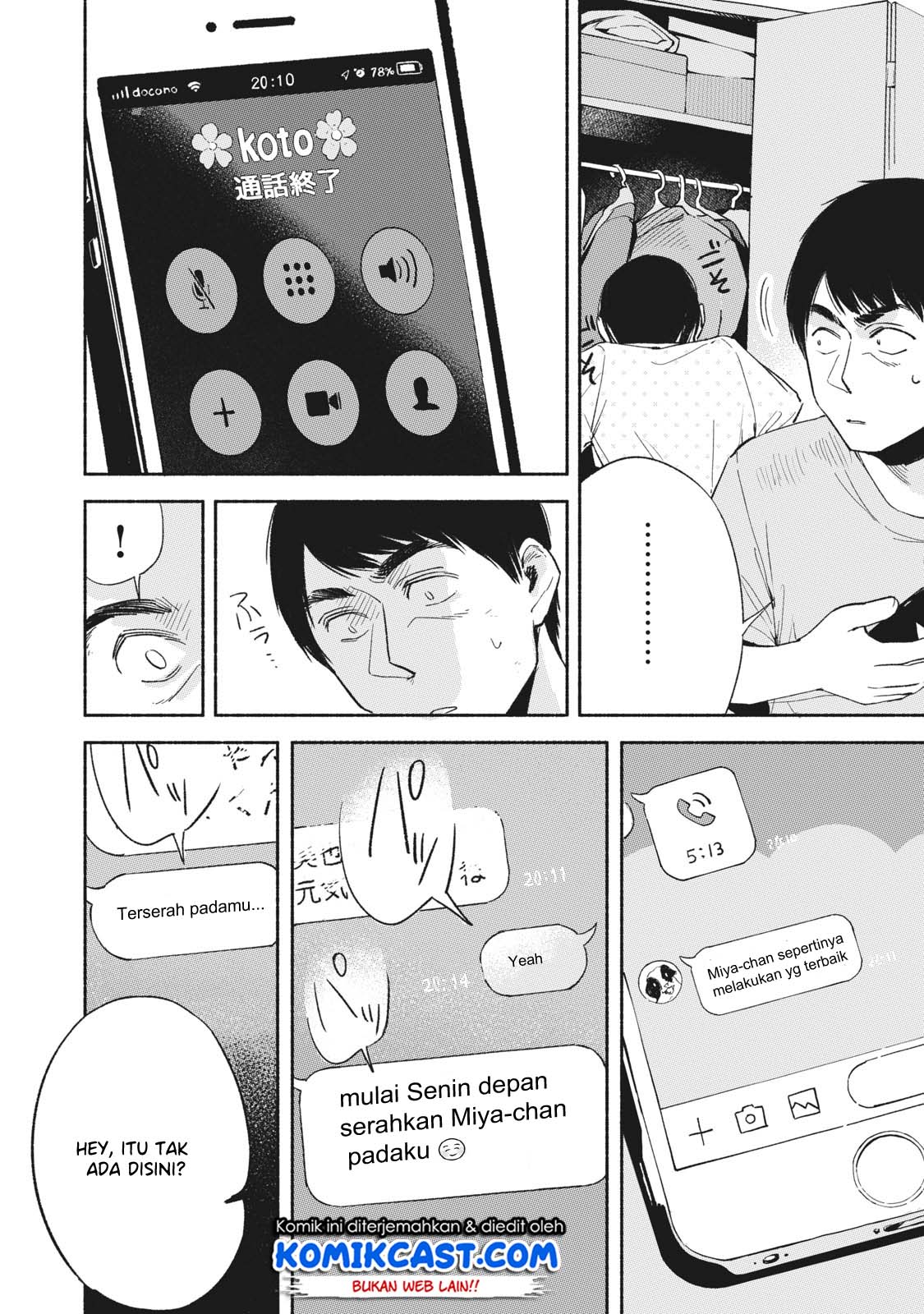 musume-no-tomodachi - Chapter: 13