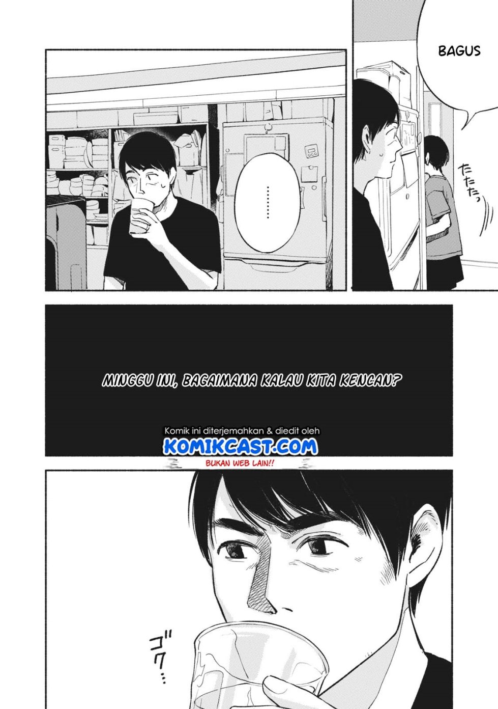 musume-no-tomodachi - Chapter: 14
