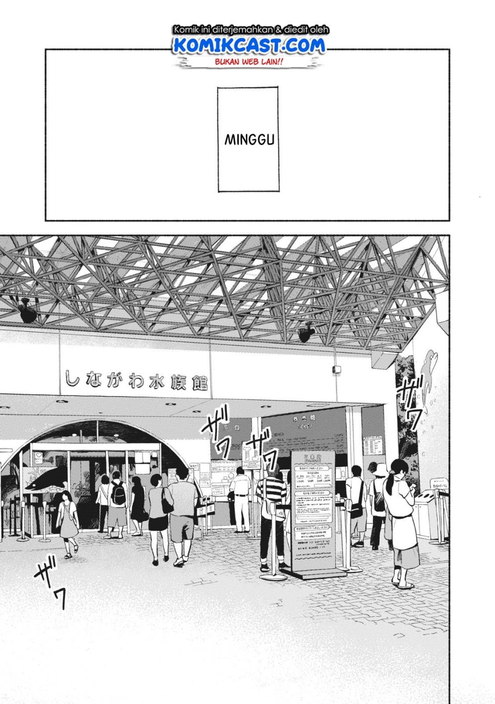 musume-no-tomodachi - Chapter: 14