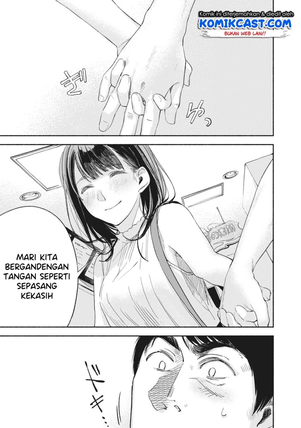 musume-no-tomodachi - Chapter: 14