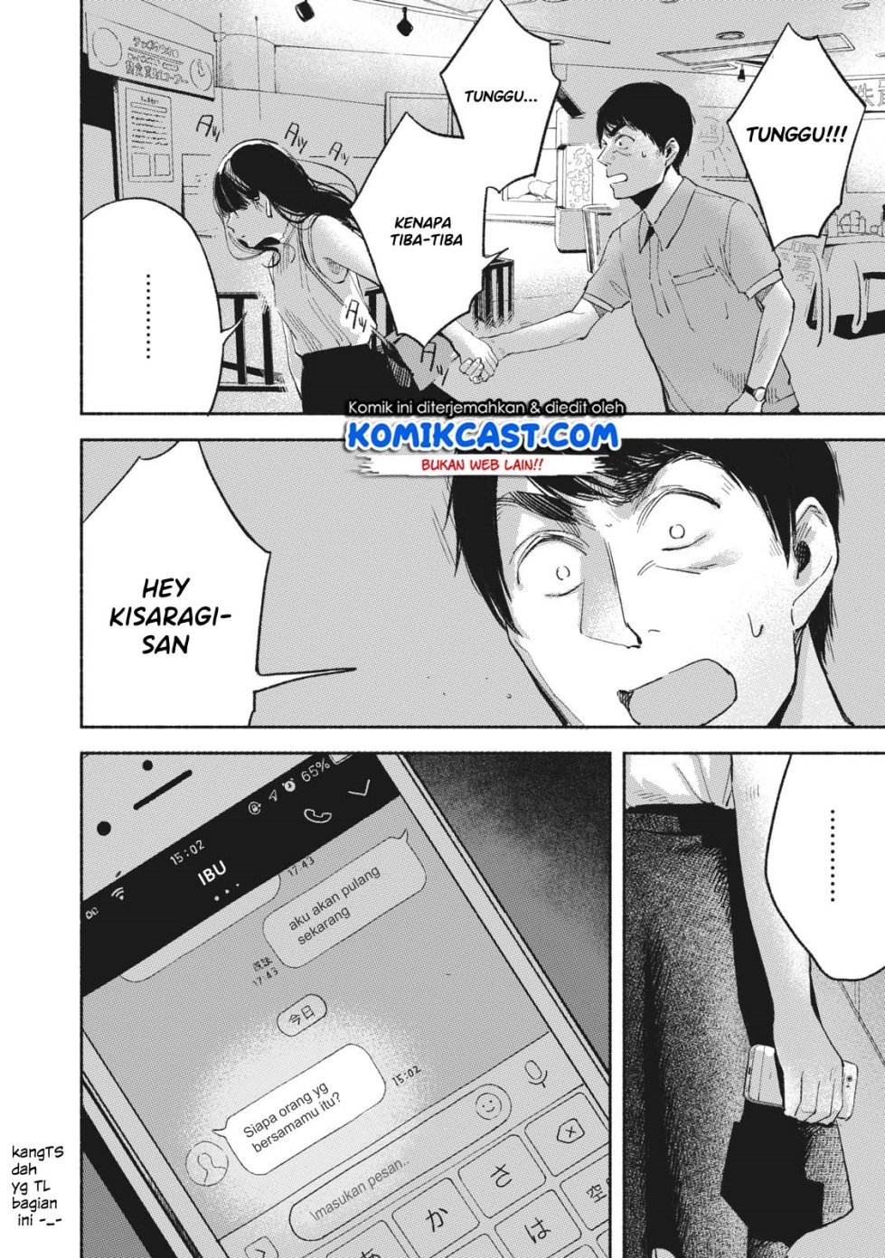 musume-no-tomodachi - Chapter: 14